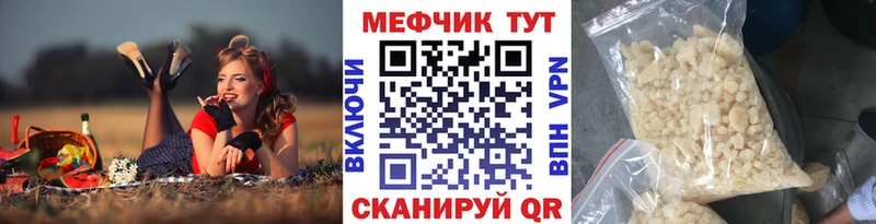 Наркота Энгельс Гашиш  Марихуана  COCAIN  СК  Меф мяу мяу 