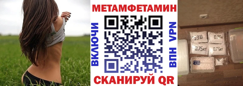 купить наркоту Энгельс АМФЕТАМИН 97%