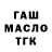 Дистиллят ТГК вейп K Kim