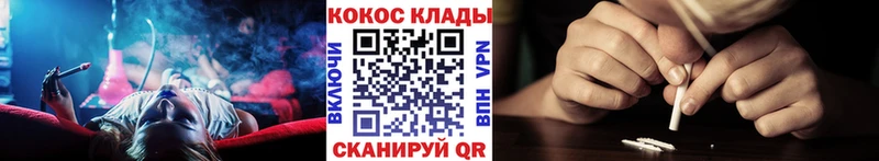 сайты даркнета состав купить наркотики сайты Энгельс Кокаин Перу