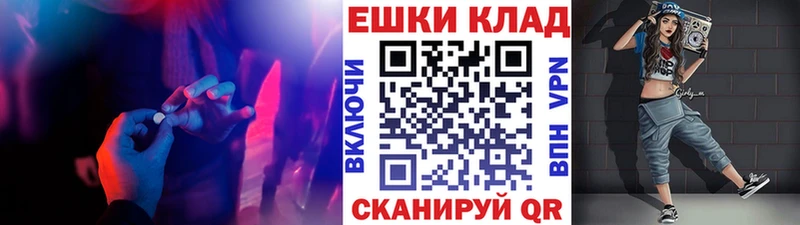 купить  цена  Энгельс  ЭКСТАЗИ Philipp Plein 