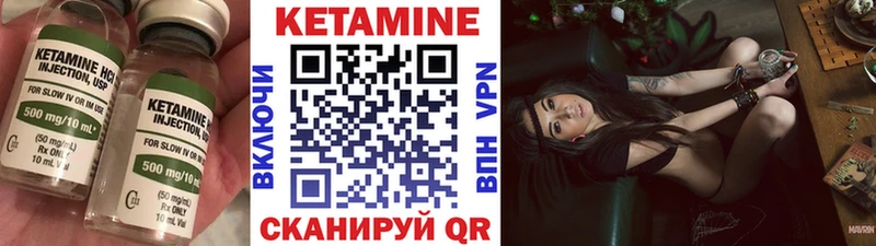 магазин продажи наркотиков  мориарти какой сайт  Кетамин ketamine  Энгельс 