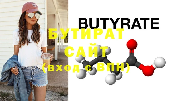 гидропоника Верхнеуральск