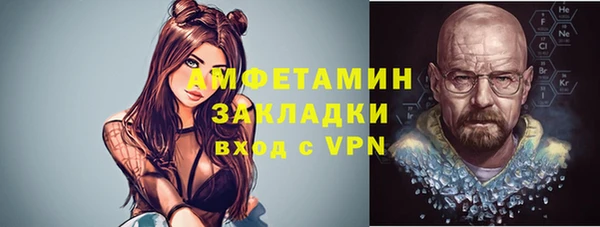 тгк Верхний Тагил