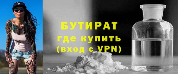 гидропоника Верхнеуральск