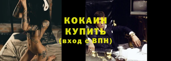 тгк Верхний Тагил