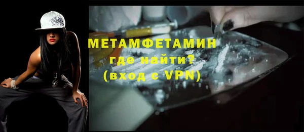 тгк Верхний Тагил