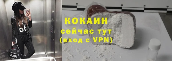 тгк Верхний Тагил