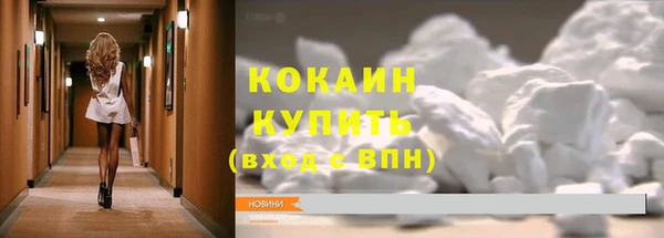 тгк Верхний Тагил