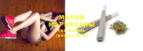 тгк Верхний Тагил