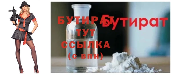 тгк Верхний Тагил