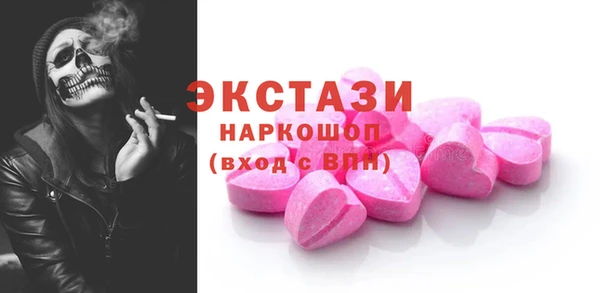 гидропоника Верхнеуральск