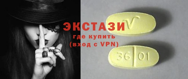 кокаин перу Верея