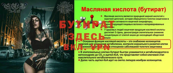 гидропоника Верхнеуральск