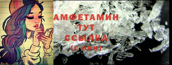 тгк Верхний Тагил