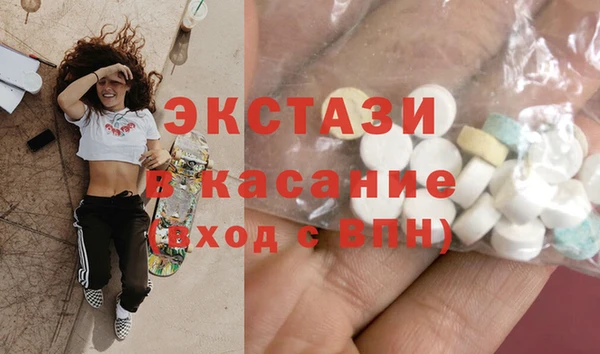 тгк Верхний Тагил
