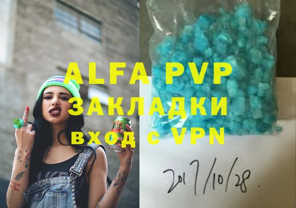 кокаин перу Верея