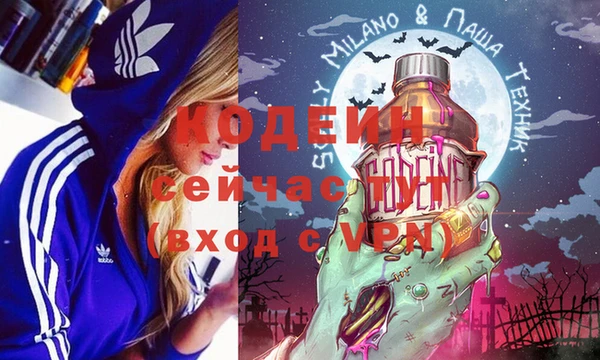 тгк Верхний Тагил