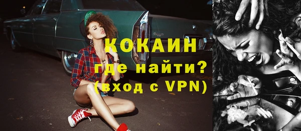 тгк Верхний Тагил