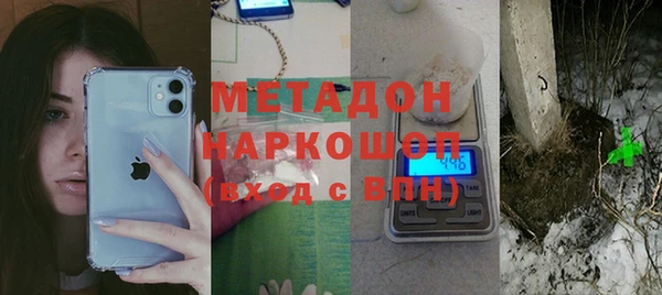 тгк Верхний Тагил