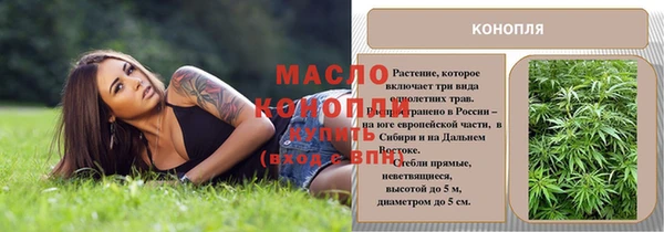 тгк Верхний Тагил