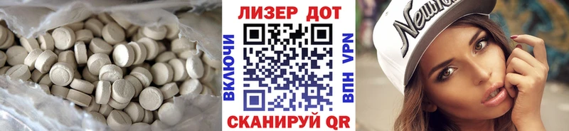 LSD-25 экстази кислота  наркота  Энгельс 