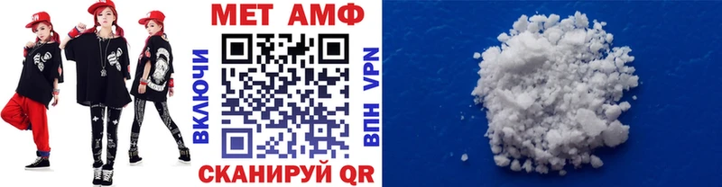 Первитин витя Энгельс