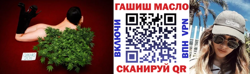 Дистиллят ТГК Wax  Энгельс 